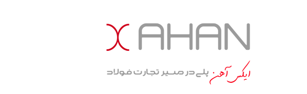 ایکس آهن